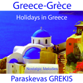 Greek Dancing - Paraskevas Grekis