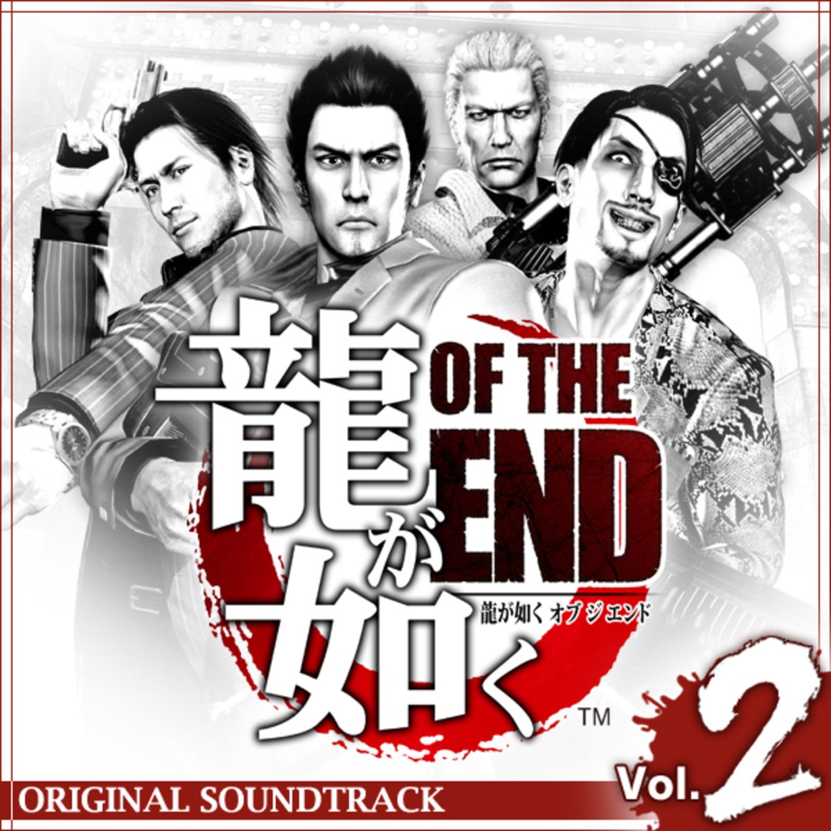 龍が如く　龍が如く２　オリジナルサウンドトラック 龍が如く、龍が如く2 ORIGINAL SOUND TRACK - SEGAのアルバム