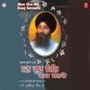 Bhai Harjinder Singh Ji - Man Toon Jyot Saroop Hai