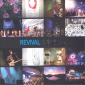 Revival 2000 (Revival Korea) artwork