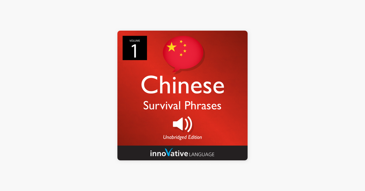 learn-chinese-chinese-survival-phrases-volume-1-lessons-1-30-on