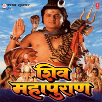 Anuradha Paudwal, Kavita Paudwal, Anup Jalota & Sonu Nigam - Shiv Mahapuran artwork