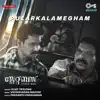 Pularkalamegham (From "State Bus") [Original Motion Picture Soundtrack] - Single album lyrics, reviews, download