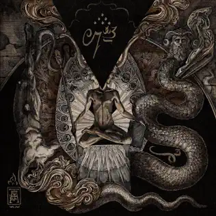 baixar álbum Inferno - Gnosis Kardias Of Transcension And Involution