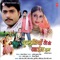 Chumma Leve Ke Bahane Gaali - Sapna Awasthi lyrics