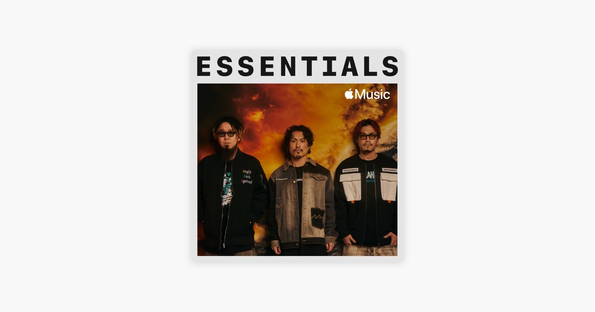 Wanima Essentials On Apple Music