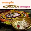 Poothalam album lyrics, reviews, download