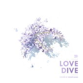Love Dive artwork