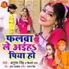 Falwa Le Aaiha Piya Ho - Single album lyrics, reviews, download