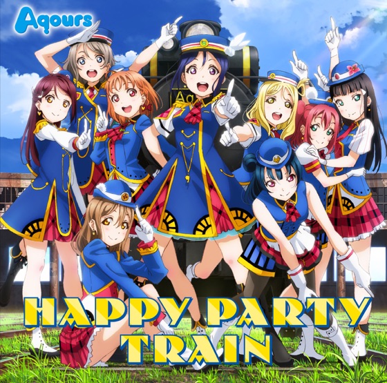 Cover artwork for Sky Journey