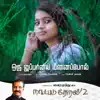 Oru Jappaniya Meenaippol (From "Naatpadu Theral - 2") - Single album lyrics, reviews, download
