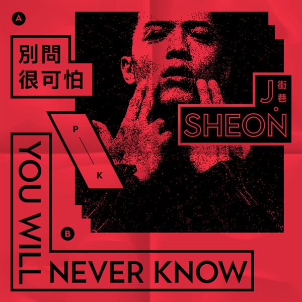 J.Sheon - 別問很可怕