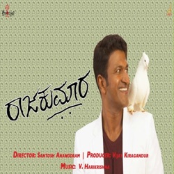 Vijay Prakash - Raajakumara