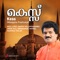 Vellaripraave - Rahna lyrics