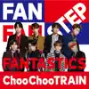 Choo Choo TRAIN - EP album lyrics, reviews, download