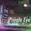 Private Eye (『風都探偵』オープニングテーマ) - Single