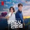 에고펑션에러 - Wa Wa Wa Wa Wa Wa Wa Wa