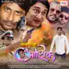 Phool Kahi Chand Kahi (From "Belagam Ashiq") - Single album lyrics, reviews, download
