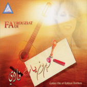 Fayrouziyat - Fadi