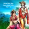 Sri Raghuveer Kunj - Gourav Krishna Goswamiji lyrics