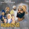Sarbansdani - Tarsem Jassar & Kulbir Jhinjer lyrics