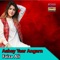 Ohey Akhriyrn Chuma - Faiza Ali lyrics