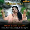Thanda Pani - Single album lyrics, reviews, download