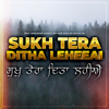 Sukh Tera Ditha Leheeai - Nirvair Khalsa Jatha UK mp3