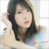 Okayu - Akai Himawari