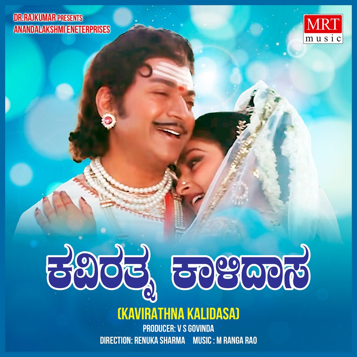 Madala ranga rao
