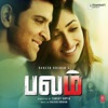 Kaabil (Original Motion Picture Soundtrack) [Tamil] - EP artwork