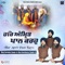 Preet Lagi Harnam - Bhai Surinder Singh Ji & Bhai Nachhatar Singh Ji lyrics