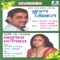 Chadona Chadona Jete - Sudesh Bhosle & Anupama Deshpande lyrics