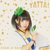 YATTA! (お年玉盤C) - Single ジャケット写真