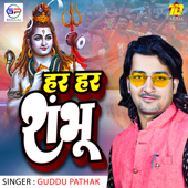 Har Har Shambhu - Guddu Pathak