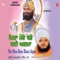 Pita Mero Bado Dhani Agma - Bhai Amandeep Singh Ji lyrics