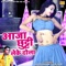 Aaja Chhutti Leke Dhola - Ramdhan Gurjar lyrics