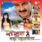 Chumma Na Debu Je Sarkar - Udit Narayan & Deepa Narayan lyrics