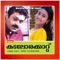 Oru Poo Viriyum - Markose & Chitra lyrics