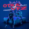 Otra Vez - Single album lyrics, reviews, download