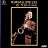 Love Sax