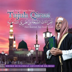 Sheikh Muhammad Asfandyar Dilawar - Surah Al-Fatihah, Qiraat Imam 'Asim Kufi Riwayat Syu'bah & Hafs
