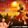 Stream & download Aarti Kunj Bihari Ki - Single