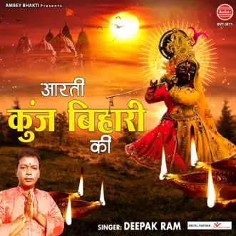 Aarti Kunj Bihari Ki - Single by Deepak Ram album reviews, ratings, credits