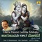 Charu Hasini Lalitha Mohane - S.P. Balasubrahmanyam lyrics