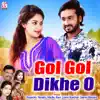 Gol Gol Dikhe O - EP album lyrics, reviews, download