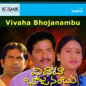 Vivaha Bhojanambu (Original Motion Picture Soundtrack) - EP artwork