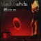 45 R.P.M. - Black & White lyrics