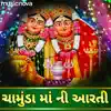 Chamunda Maa Ni Aarti - Single album lyrics, reviews, download