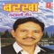 Chhaun Mi Ghangtol Ma - Narendra Singh Negi lyrics